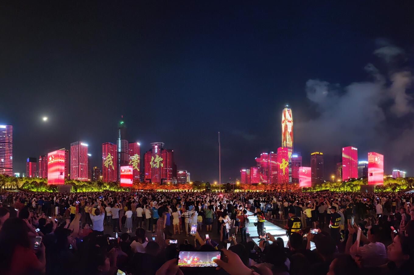 shenzhen tecnología china turismo viaje